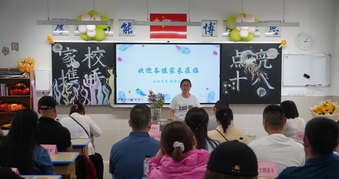 江苏省相城中等专业学校