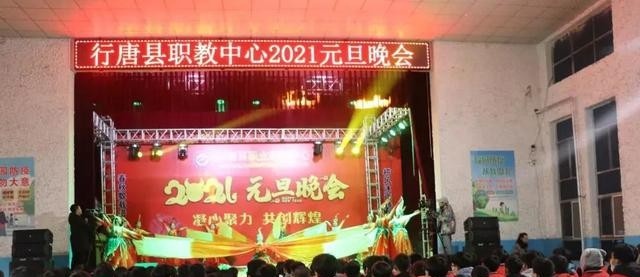 行唐县职教中心2022年报名条件、招生对象