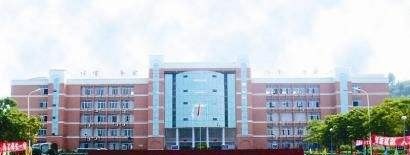 南充外国语中等专业学校2018年报名条件、招生对象