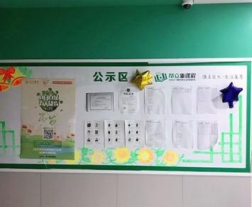 公示榜