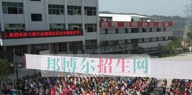 平昌鹰才中等职业技术学校