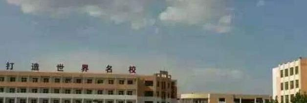 截图20200220160955