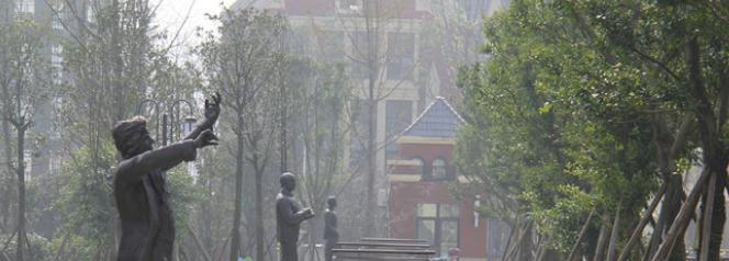 宜宾天立国际学校