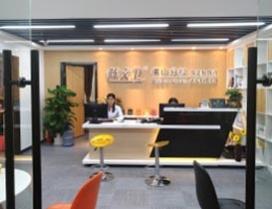 广州陈文卫教育