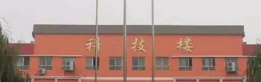 2023新绛县职教中心多少钱 新绛县职教中心各专业学费收费标准