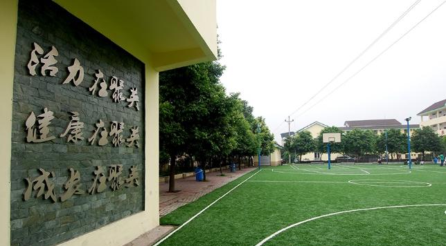 重庆聚英技工学校