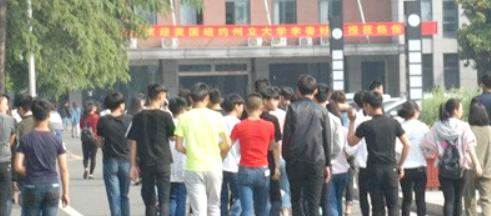 六安市金安职业学校