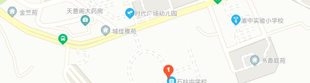 地截图_20201029095643