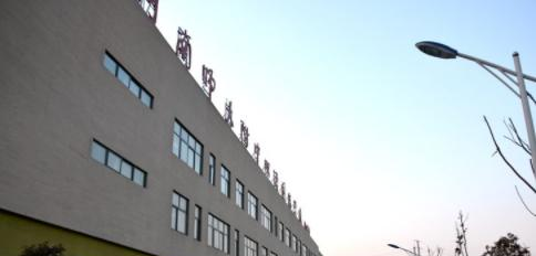 河南师大附中双语国际学校地址在哪里