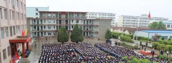 西华县职业中等专业学校
