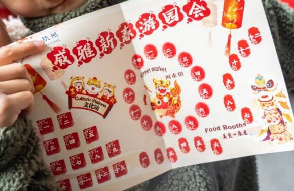 杭州威雅学校2022年元宵游园会活动