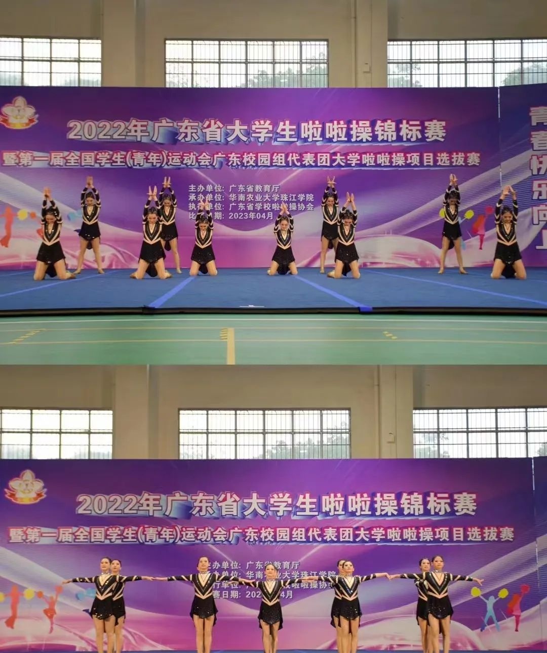江门幼儿师范学校