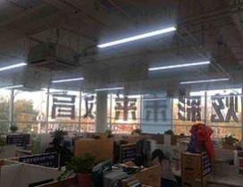 北京炫彩未来教育