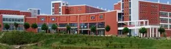 贵州电子商务学校