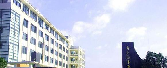 浙江汽车职业技术学院单招简章