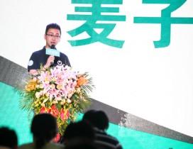 成都麦子学院
