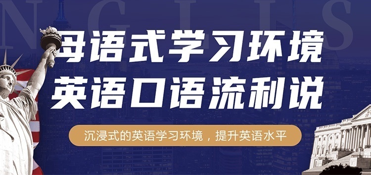 英语