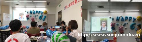 上海雅思培训