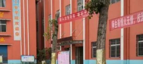 202达州华南理工职业技术学校招生简章