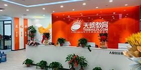 品牌展示