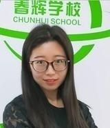 石家庄春辉范丽芳老师