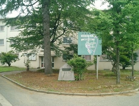 长冈工业高等专门学校