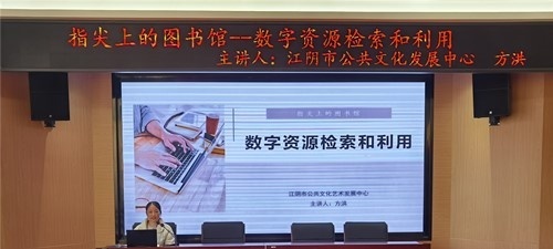 江苏江阴中等专业学校