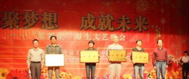 酒泉工贸中等专业学校五年制大专