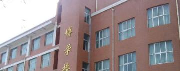 兰州市商业学校五年制大专2020年招生办