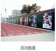 北京二十一世纪国际学校