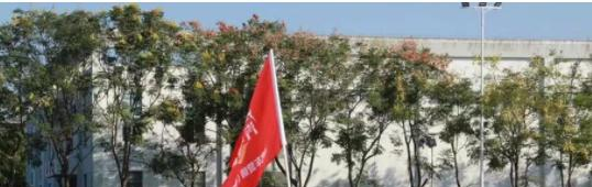 慈溪锦堂高级职业中学