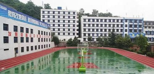 贵州水城矿业技工学校