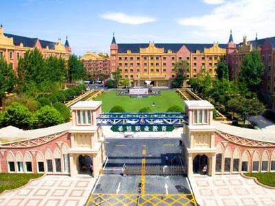 学校正门