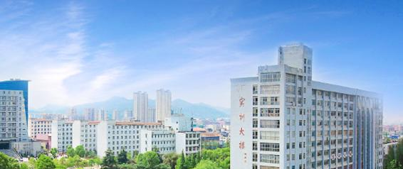 宜春职业技术学院怎么样、好不好