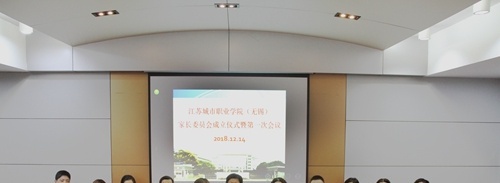无锡广播电视中等专业学校2020年招生办
