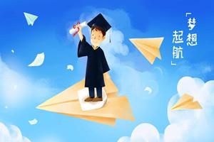湖南大学在职研究生靠谱吗