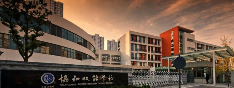 上海民办万源协和双语学校2020年学费、收费多少