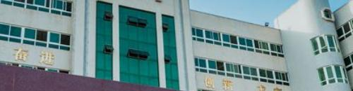 汕尾技工学校地址在哪里