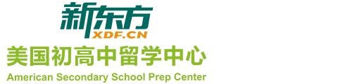 深圳市第三高级中学中美双学籍班