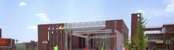 石家庄幼儿师范高等专科学校单独招生历年录取分数线一览表(2023参考)