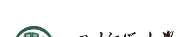 2022四川师范大学分数线最低是多少（省内+省外）-2023年参考