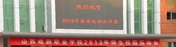 山西戏剧职业学院(吕梁教学班)2021年报名条件、招生要求、招生对象