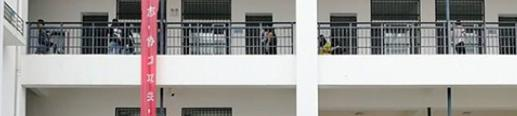 池州生态经济学校2021年招生办 