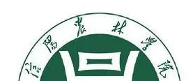 信阳农林学院