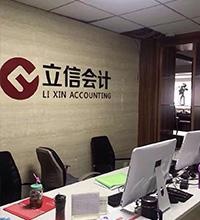 前台