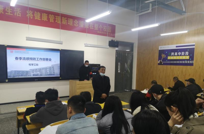 荆州创业职业中专学校