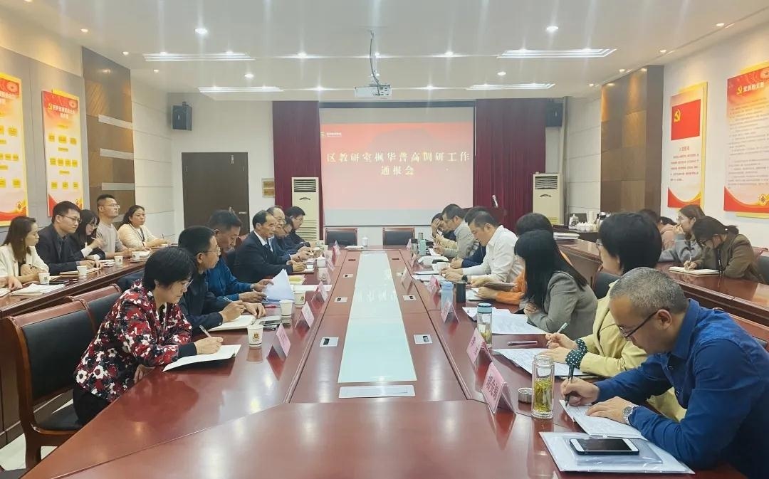 中加枫华国际学校
