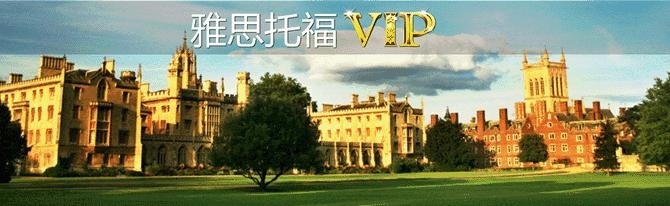 湖州英语培训学校
