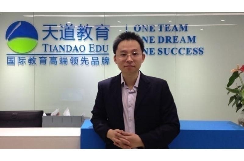杭州天道留学
