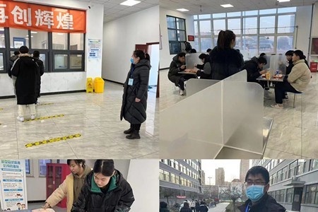 唐山体育运动学校